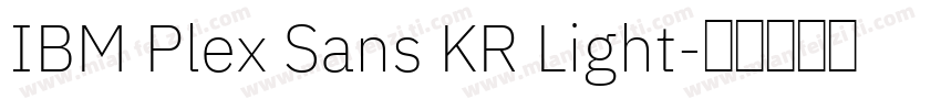IBM Plex Sans KR Light字体转换